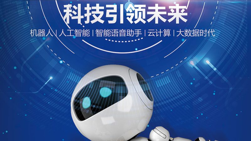 化工企业智能化改造：迈向高效与安全的必经之路